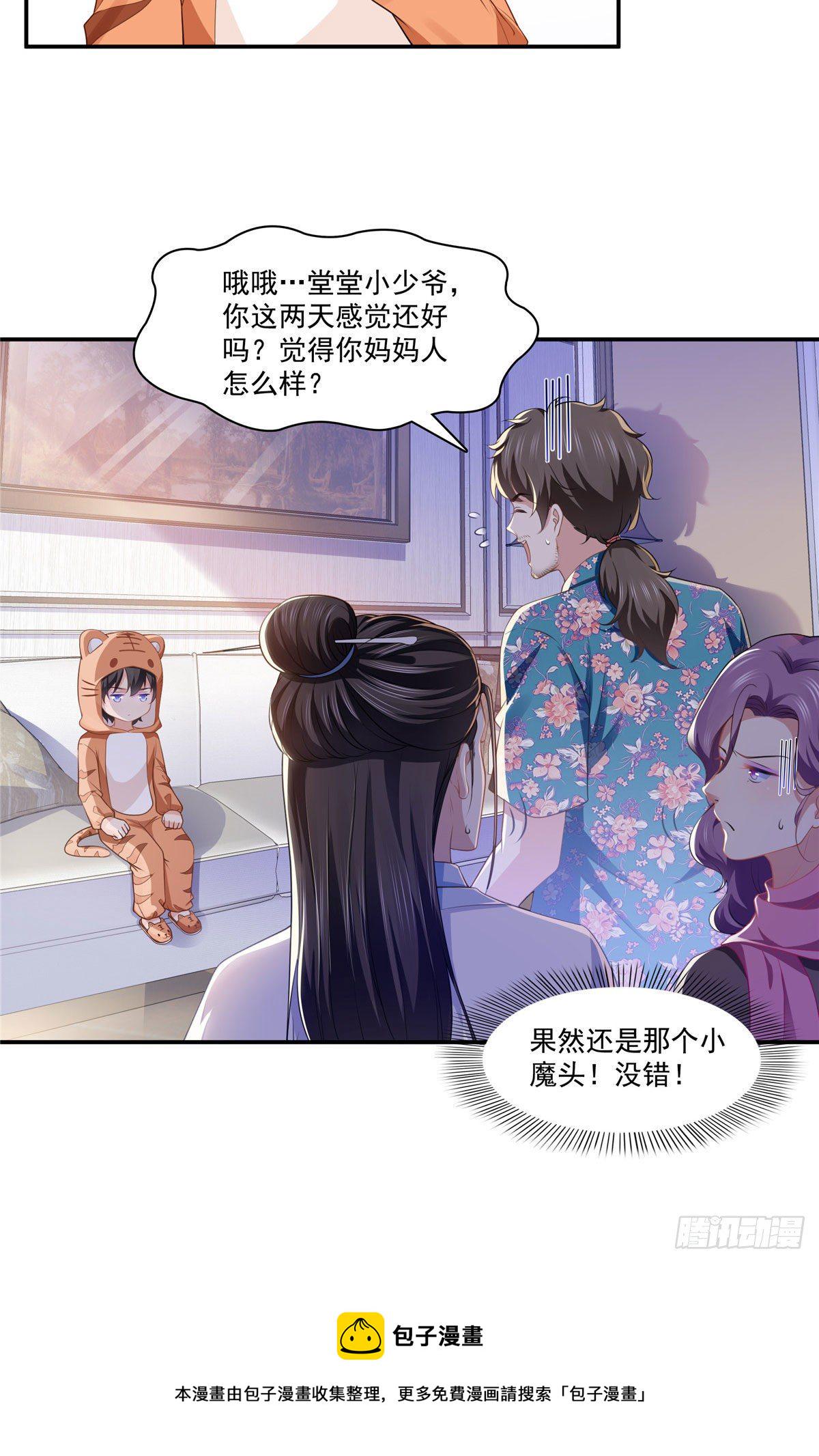 第195话 妈妈很好11