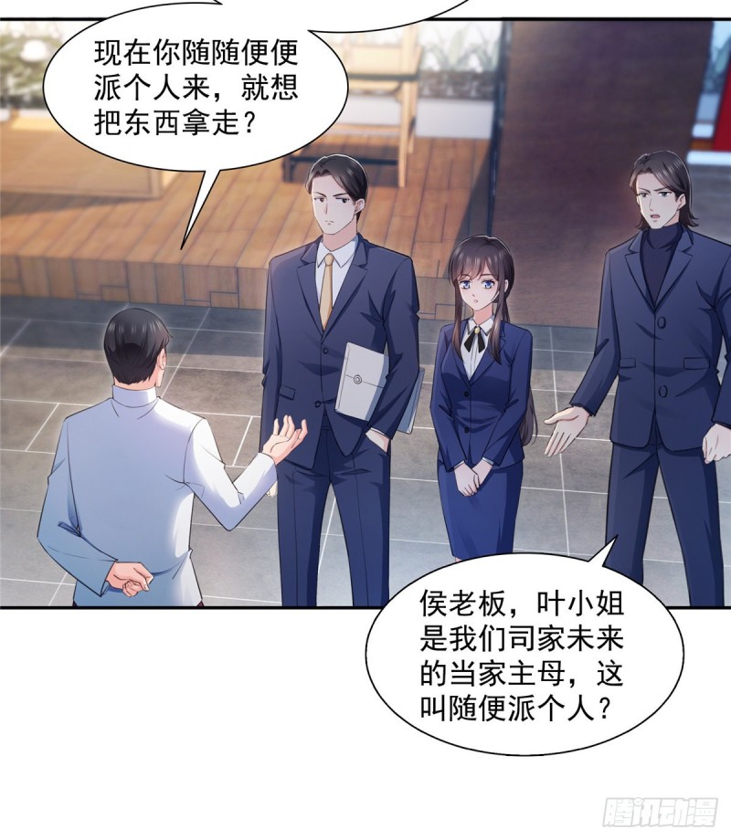 第一百六十六话 我等的人出现了7
