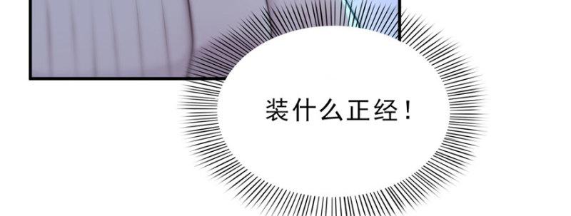 第十一话 情书29