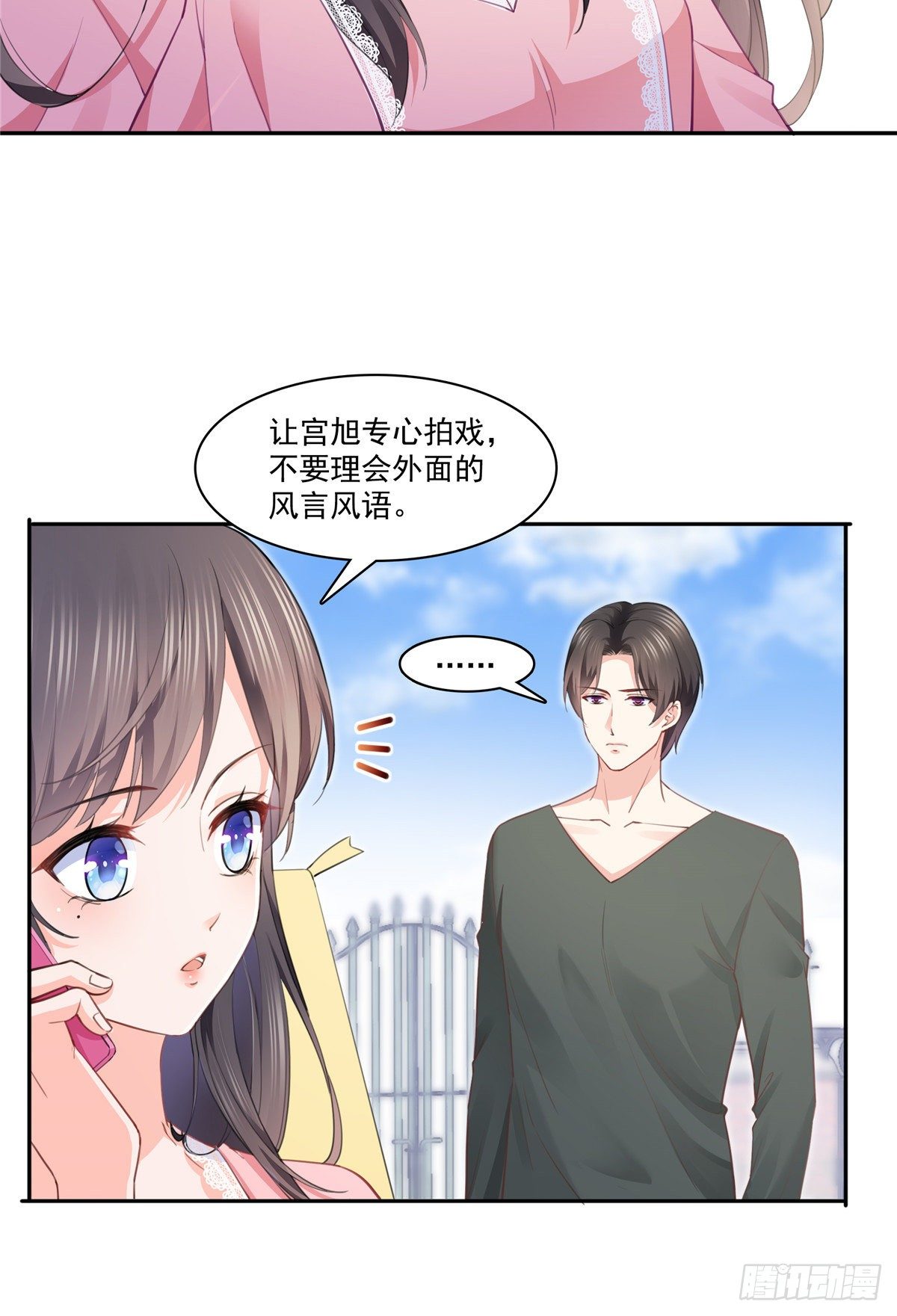 第207话 大白这麽可爱18