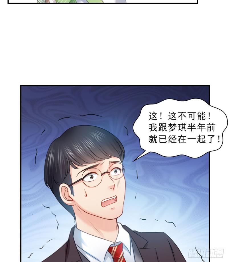 第五十二话 不见棺材不掉泪34