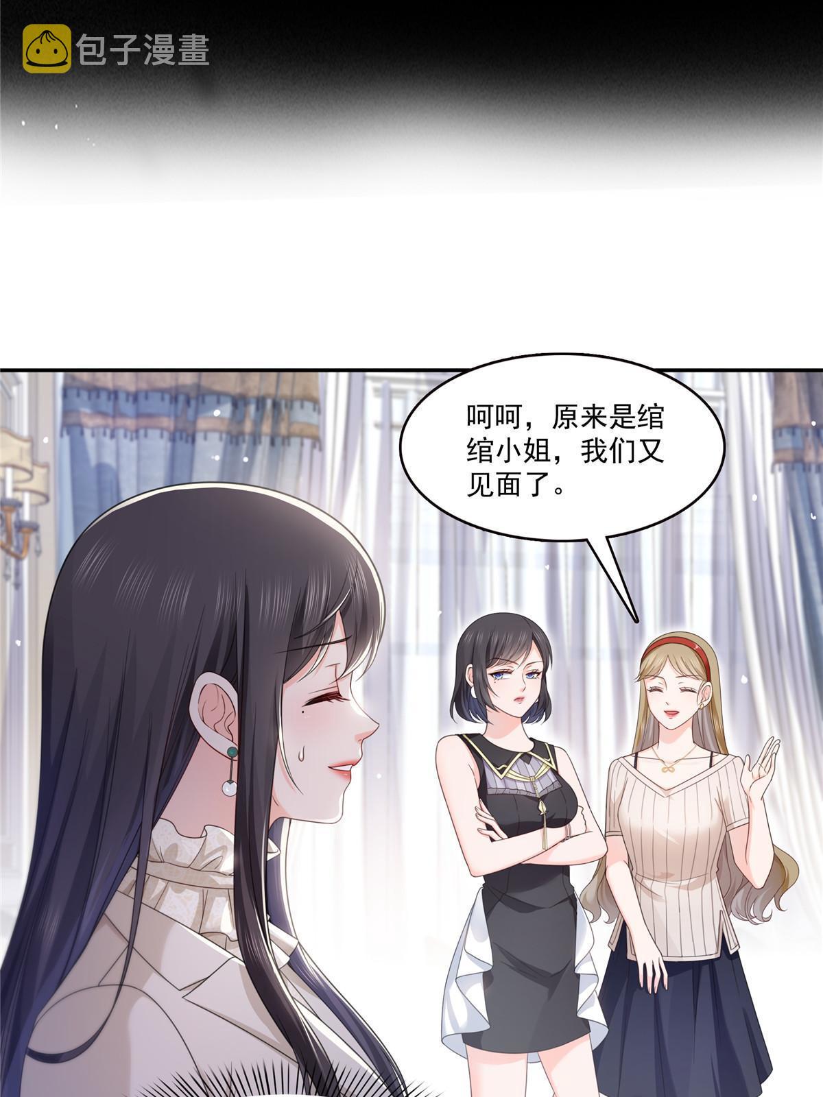 第319话 真正的聂无忧！23