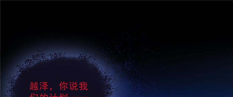 第四十话 同意合作37
