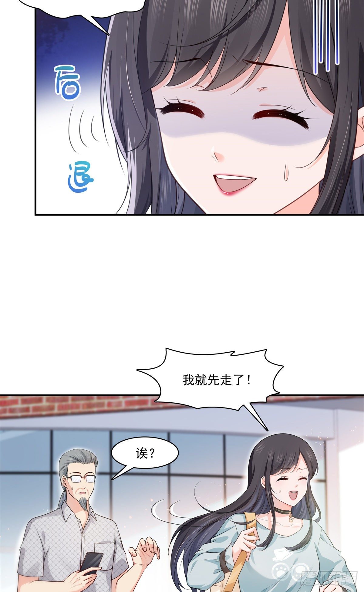 第228话  我喜欢丑一点的32
