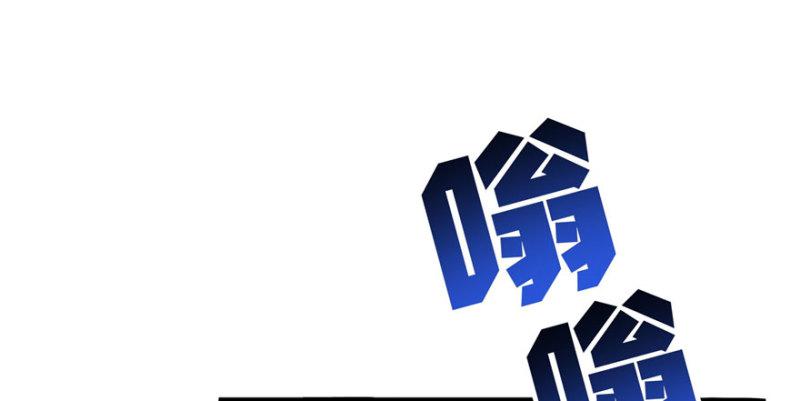第十二话 危机解除82