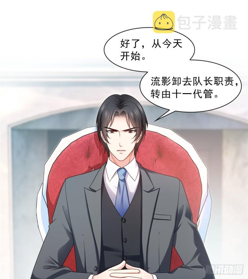 第一百二十九话 爱的乌龙1