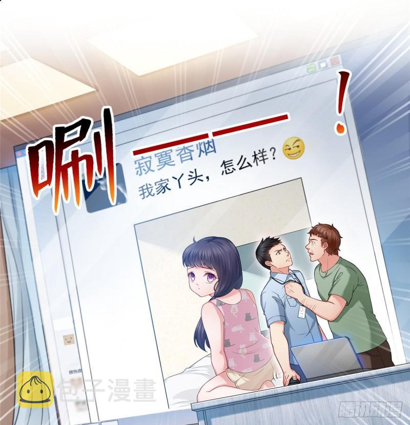 第七十二话 以牙还牙19