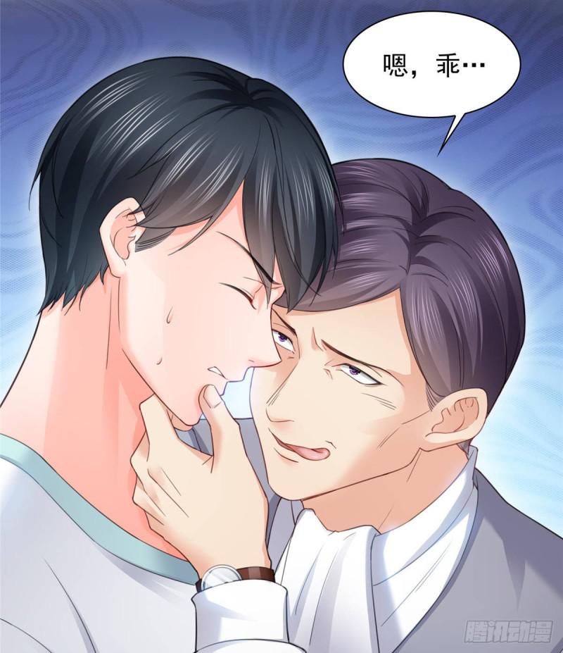 第七十四话 洛辰36