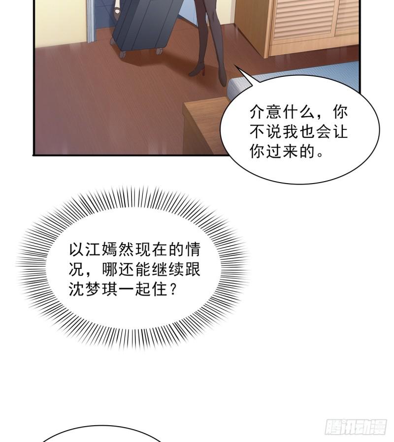 第四十二话 改头换面3