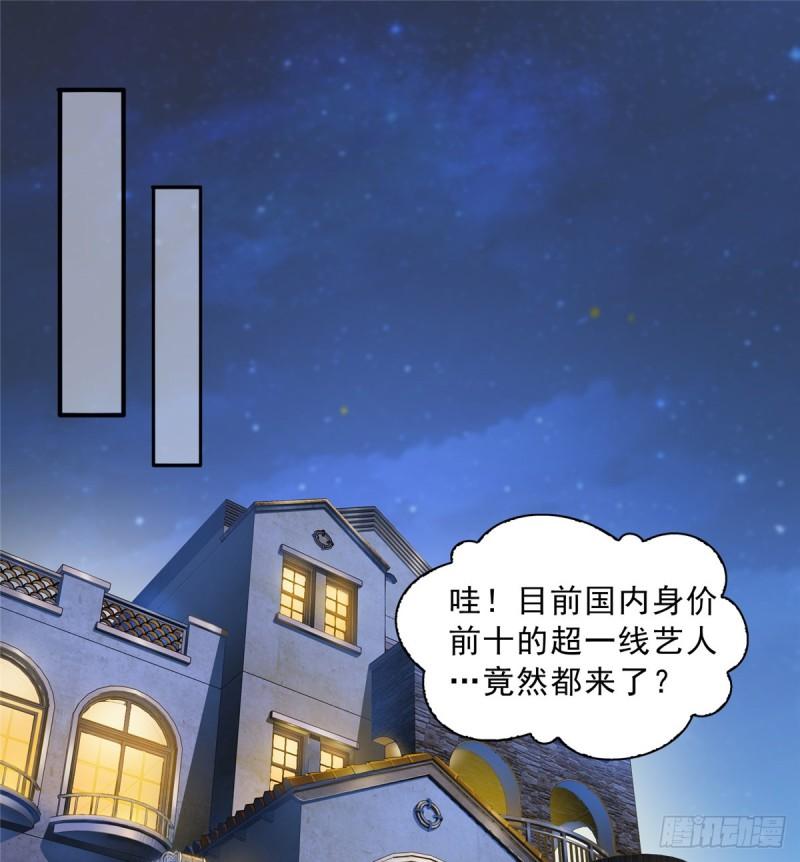 第八十话 聂无名32