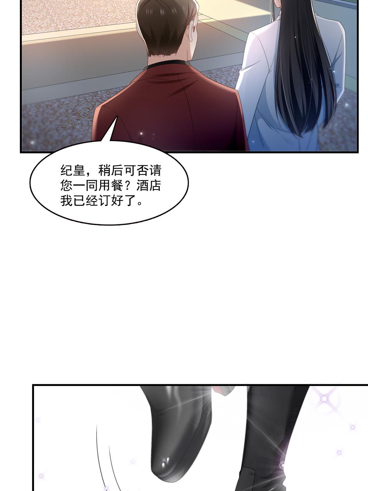 第315话 我很喜欢4
