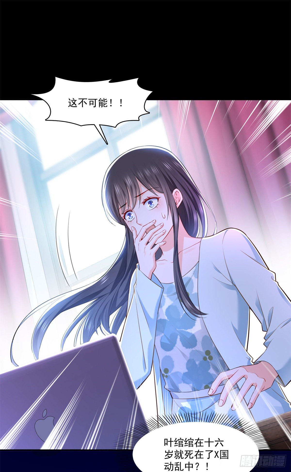 第254话 寻找记忆破绽7