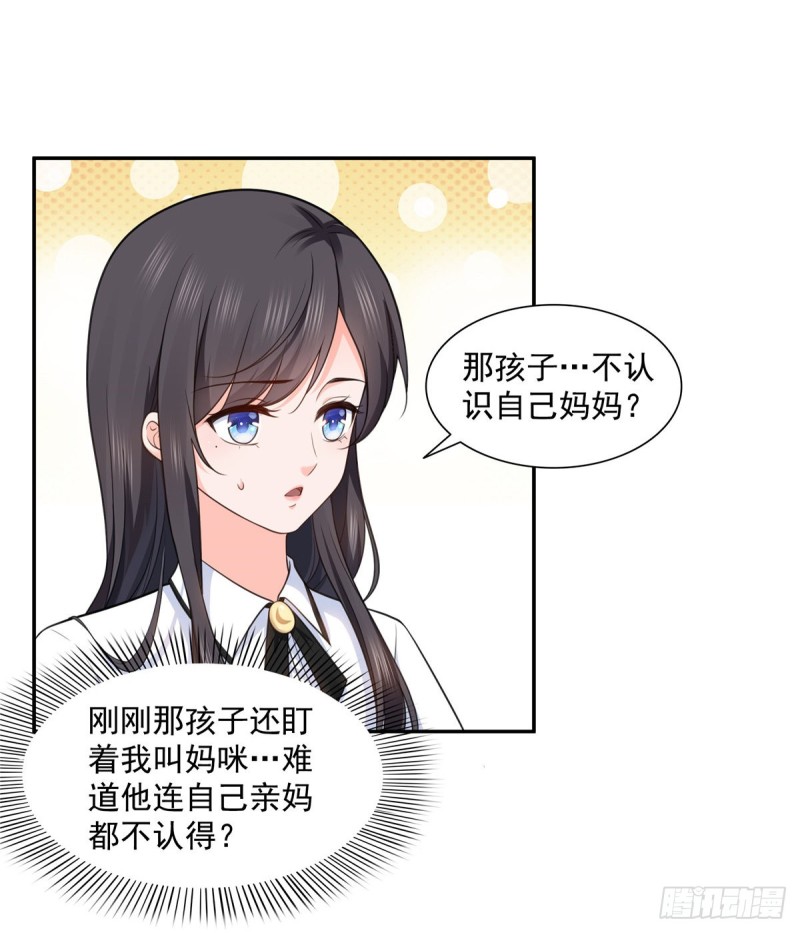 第一百六十四话小魔头的视频通话17