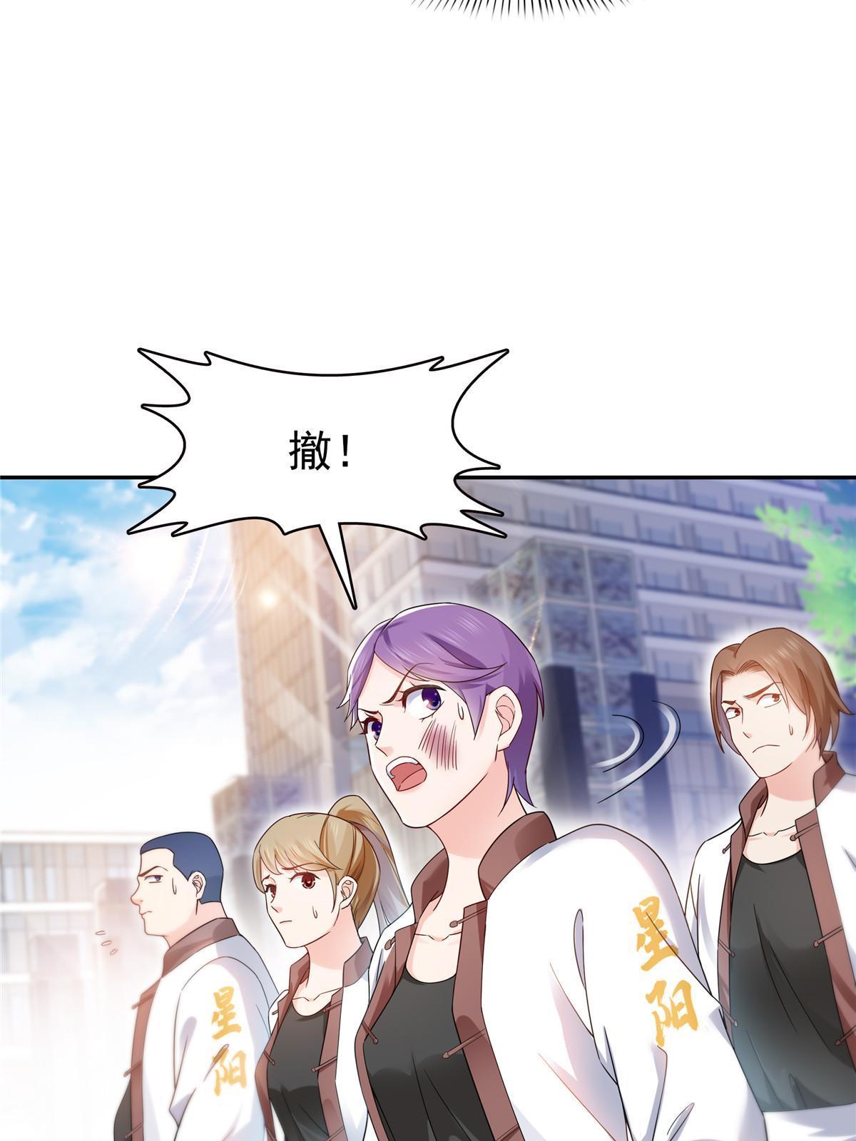 第314话 999朵白玫瑰12
