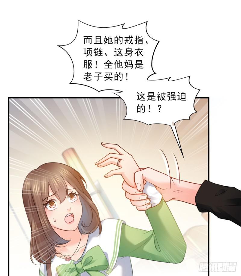 第五十二话 不见棺材不掉泪33