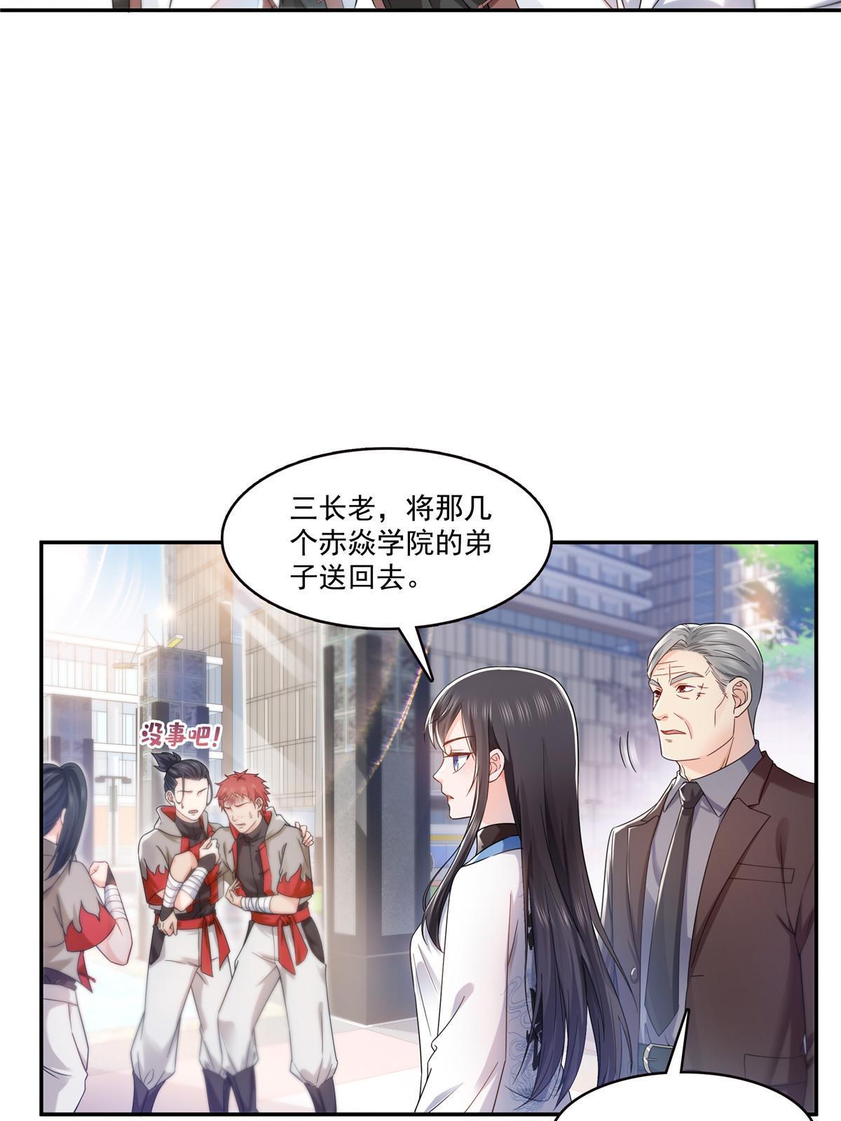 第314话 999朵白玫瑰13