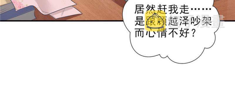 第十一话 情书5