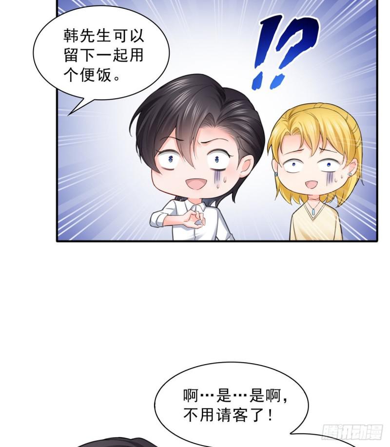 第七十四话 洛辰10
