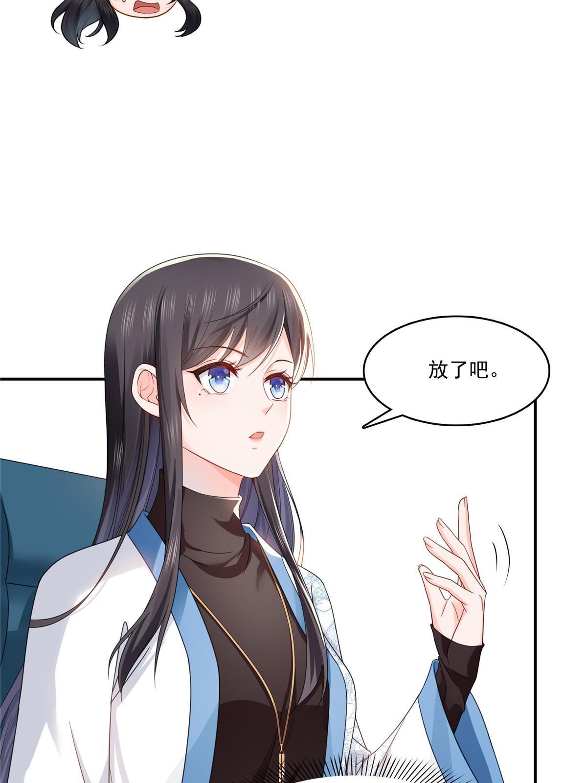 第312话 帝王之术52