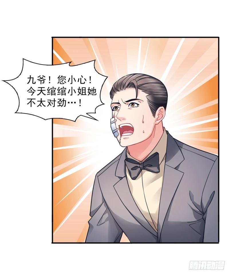 第一百二十七话 完全失控！37