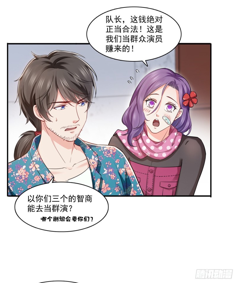 第一百六十一话 小魔头要来1