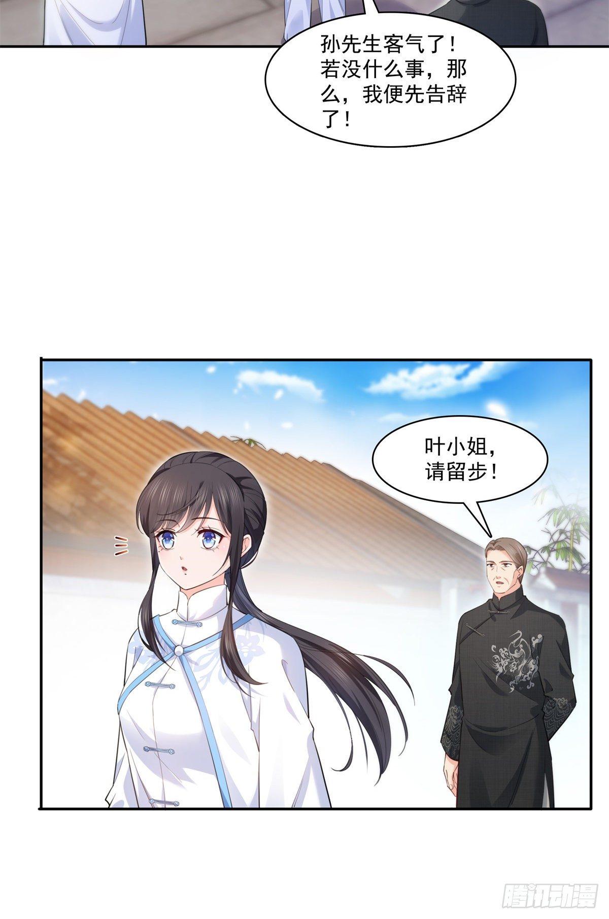 第218话 这毫无徵兆的狗粮15