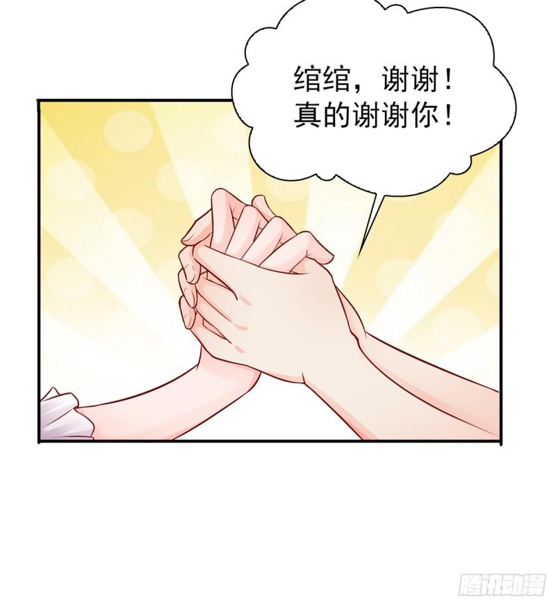第四十一话 解除婚约57