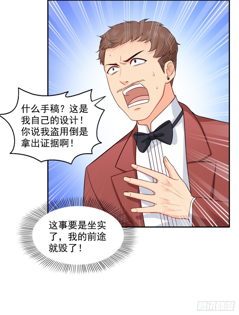 第一百六十二话 盗用作品12
