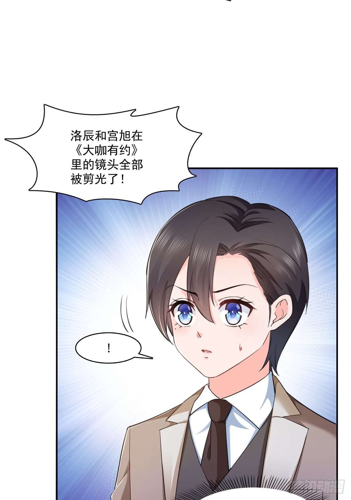 第236话 棒打鸳鸯的棒槌9