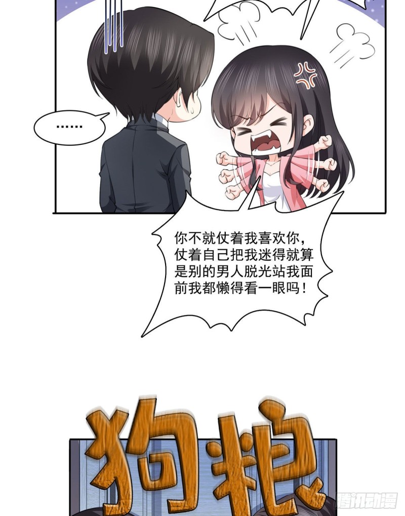 第178话 炸裂的热度2