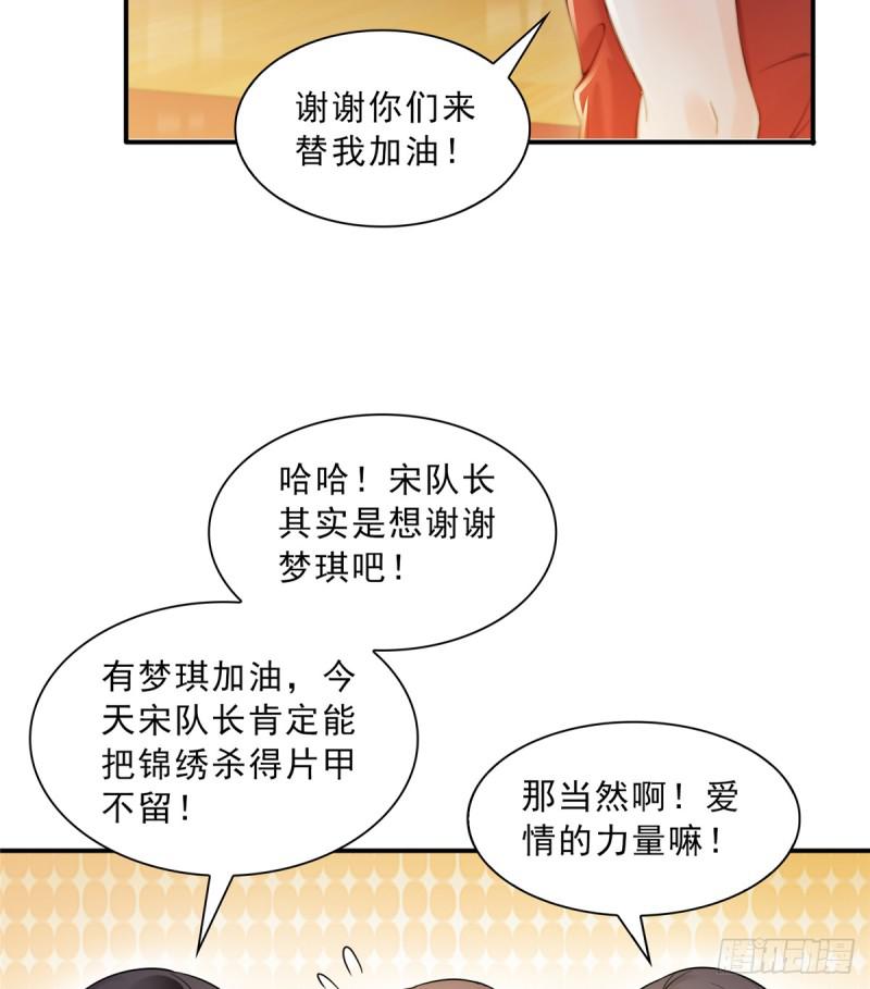 第四十二话 改头换面55