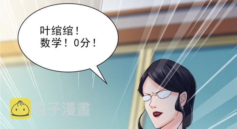 第十三话 倒一还是第一132