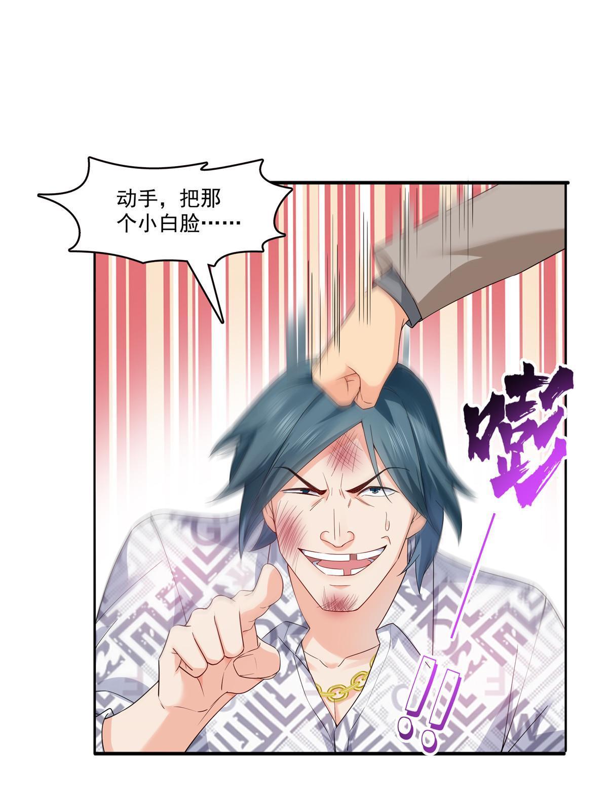 第285  她是白盟主？！26