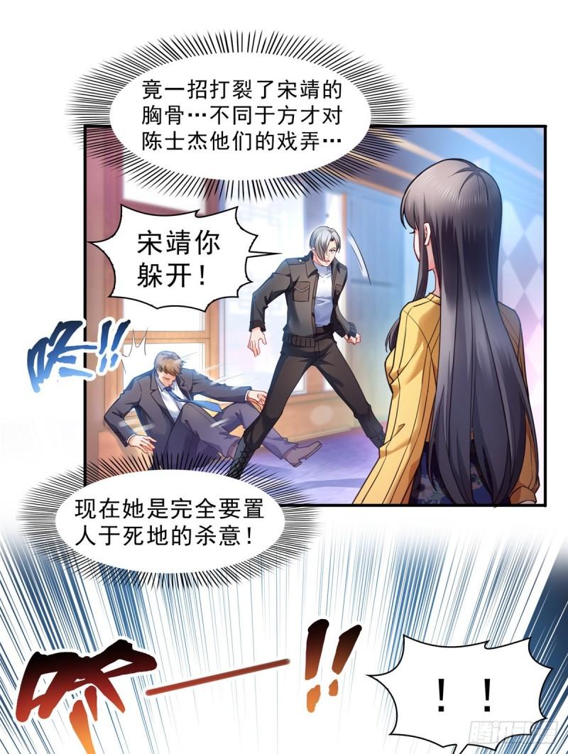 第一百二十七话 完全失控！13