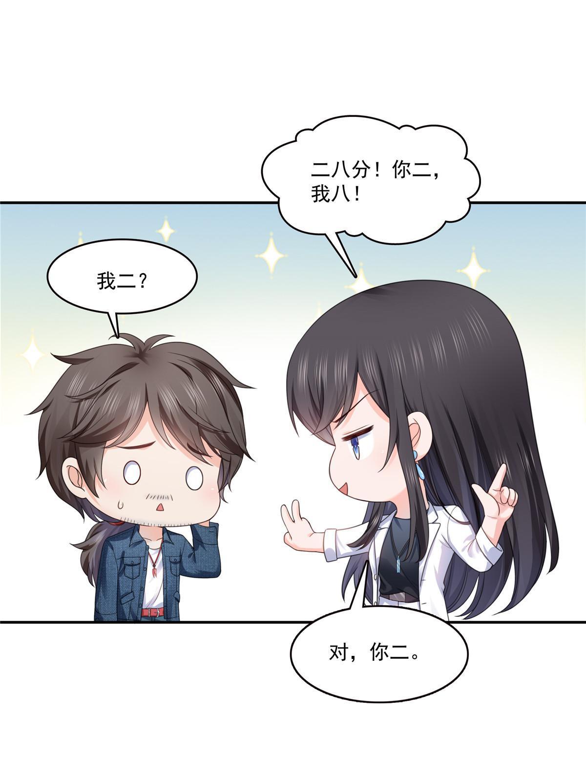 293 司氏古族10