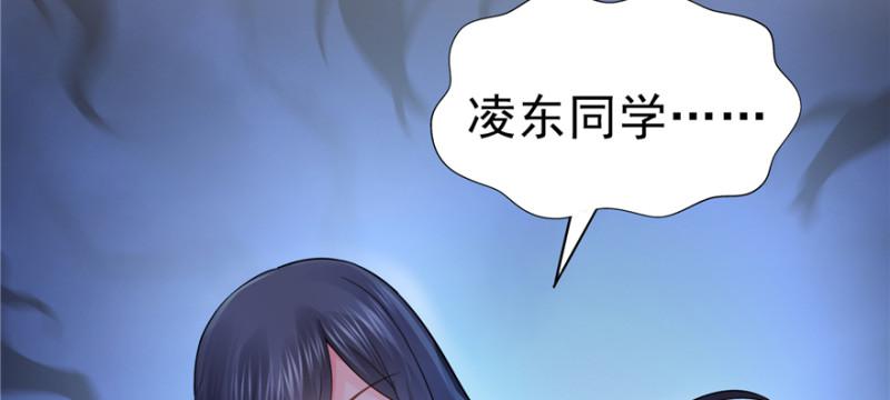 第二十九话 颜值暴露77