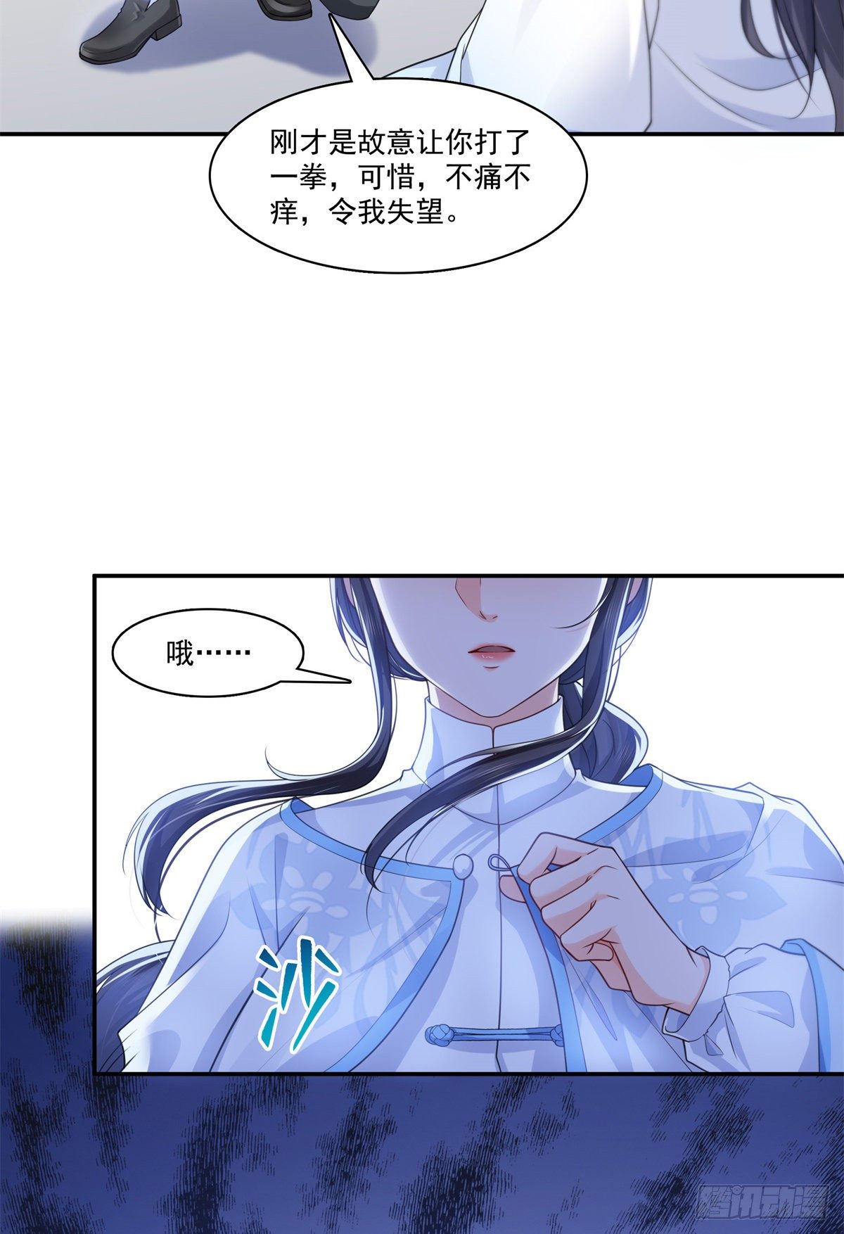 第217话 你就那麽想要跟我比34