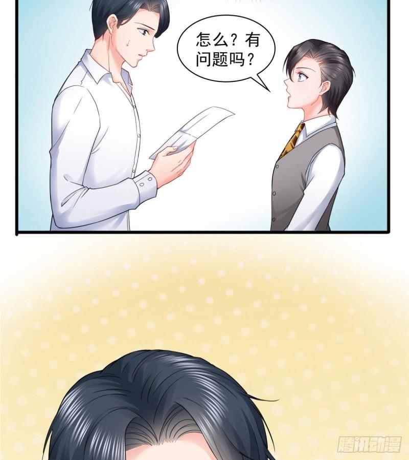 第七十九话 意外的惊喜5
