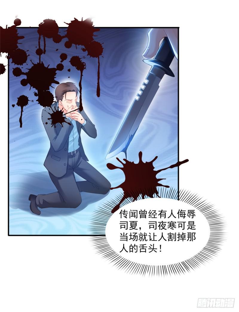 第六十三话 侄子和九叔26