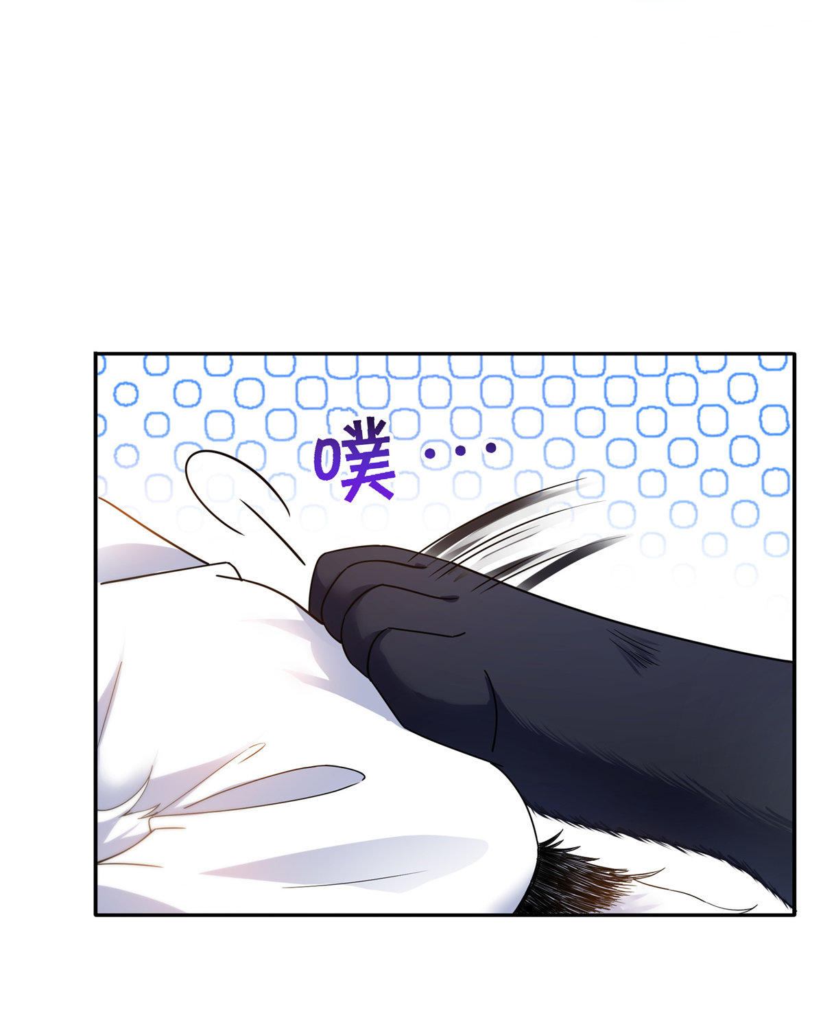 第281话  难以置信的来电51