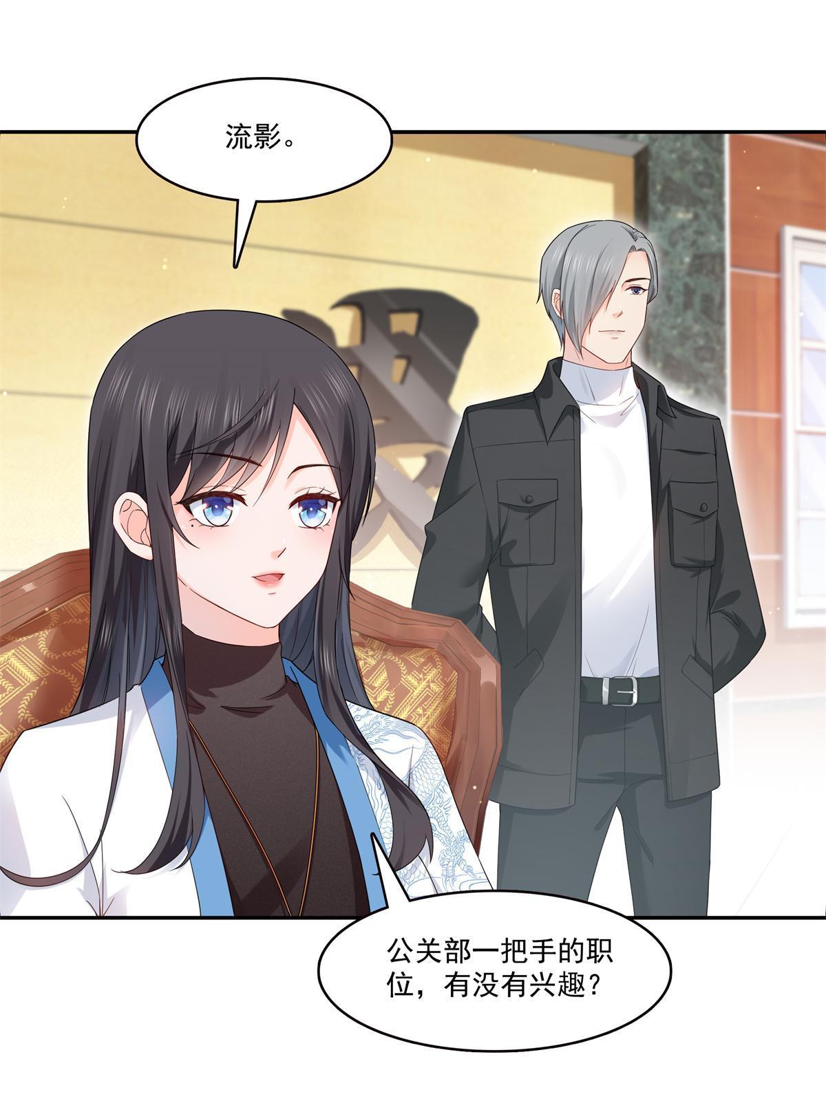 第287话  如怪物般强大！52