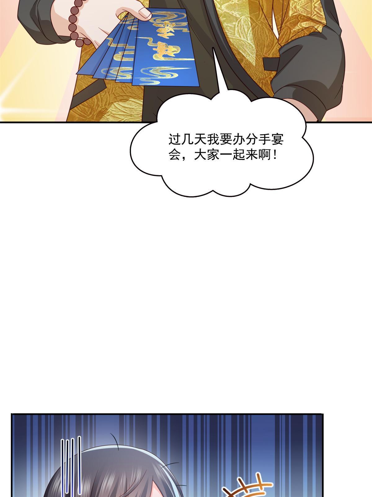 第320话  久别重逢37