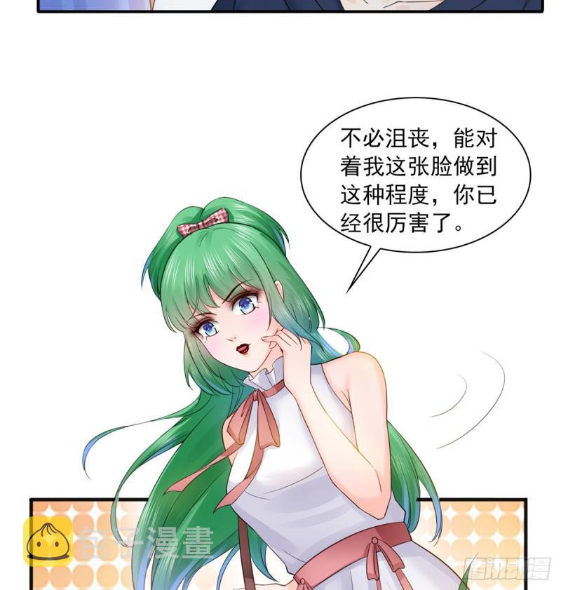 第五十七话 你才不是姐姐24