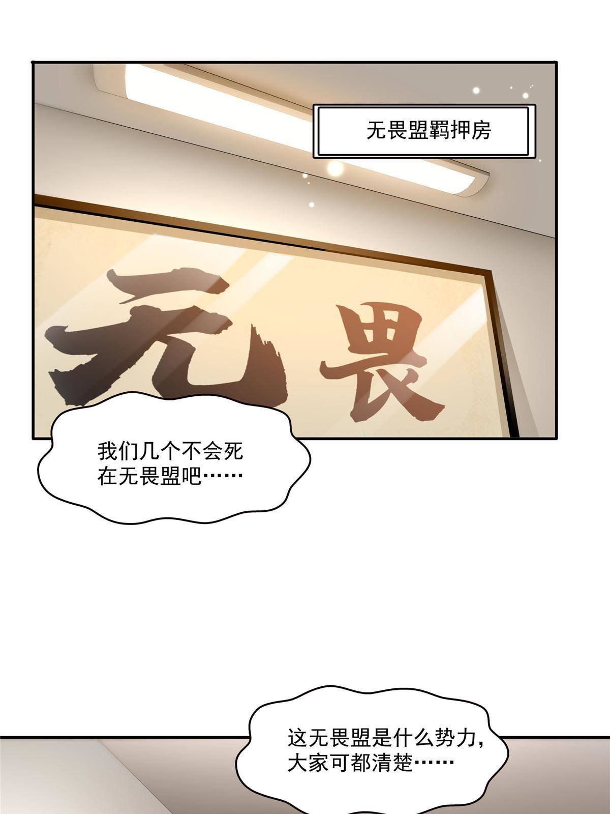 第276话 人生如戏，全靠演技14