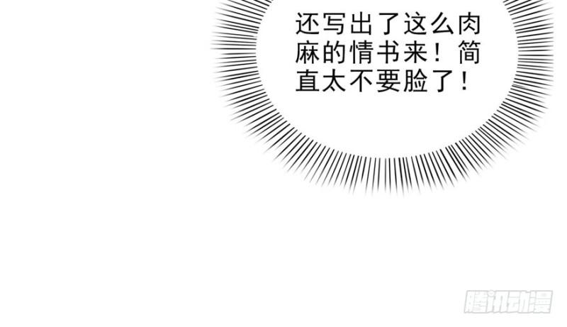 第十一话 情书97
