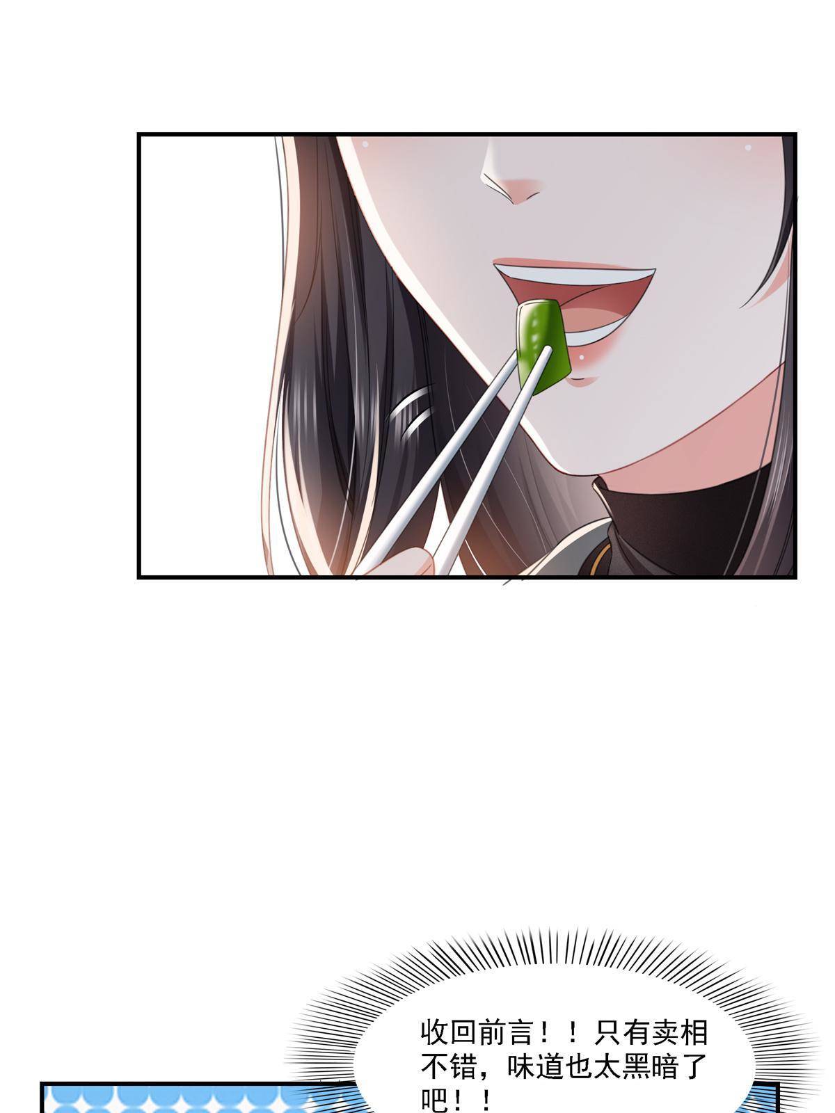 第282话 喝酒吗？13