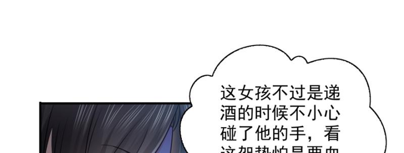 第三十九话 宣布主权18