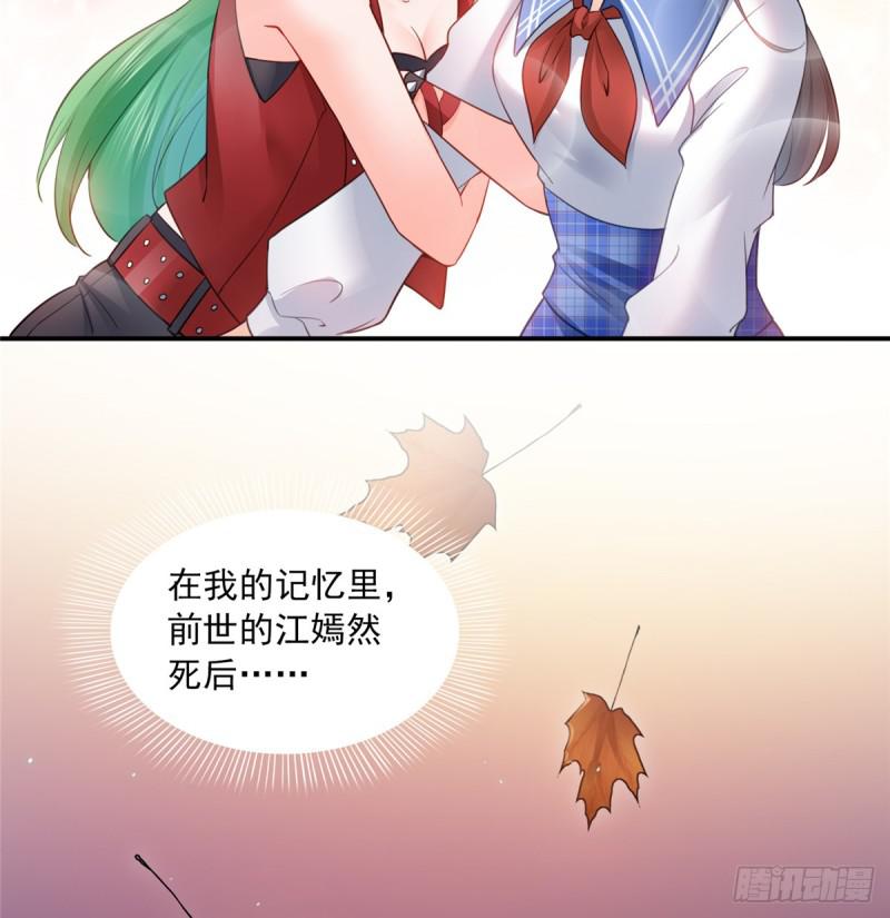 第四十二话 改头换面9