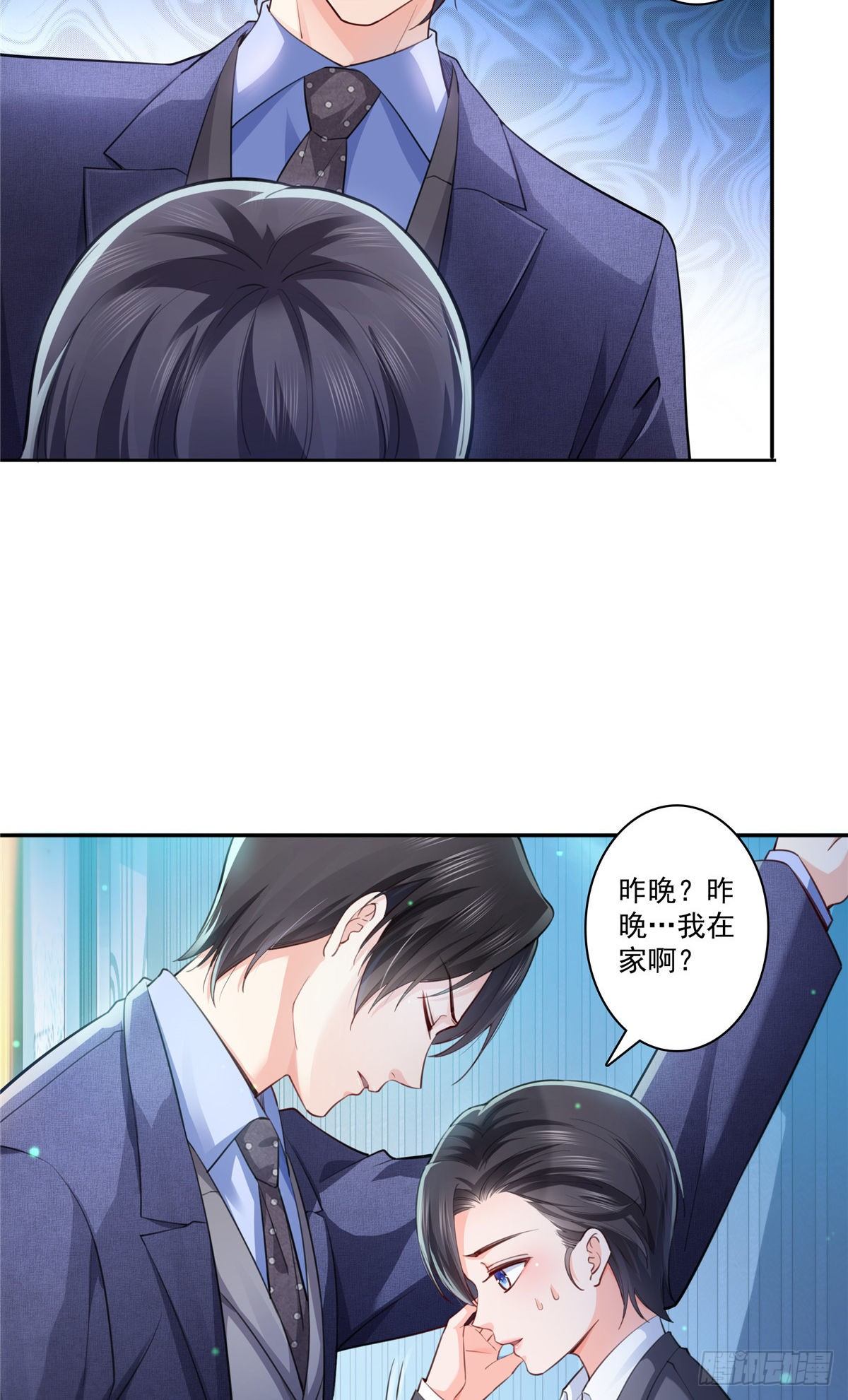 第199话 司夜寒，这是你儿子8