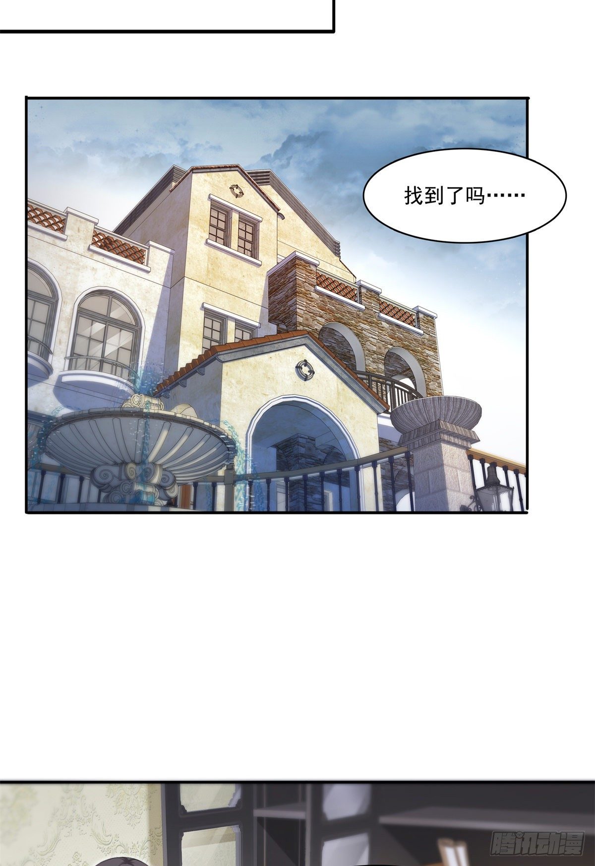 第254话 寻找记忆破绽25